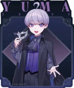 Happy Birthday! Yuma!