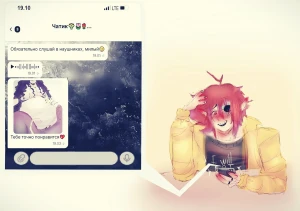 Voice message