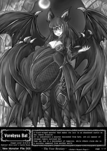 Vorebyss bat : E1 (The Vore Bestiary 003)